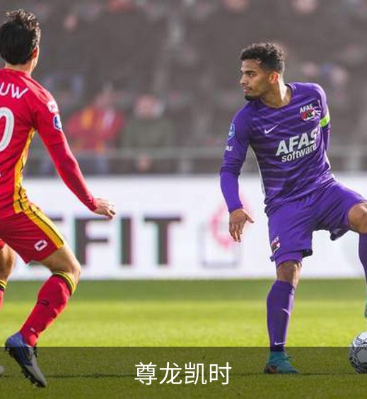 尊龙凯时品牌故事